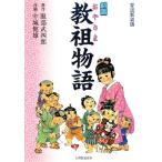  гэкига .. история / Hattori . 4 .[ оригинальное произведение ], средний замок . самец [ произведение .]