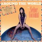  around * The * world /senyo-ru* кокос 