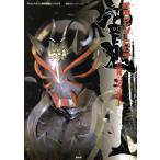  Kamen Rider Hibiki звук . шт .. фирма хит книги /.. фирма 