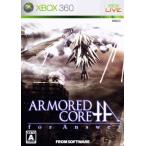 アーマード・コア フォー アンサー/Xbox360