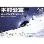  дерево ... Carving technique / дерево ...