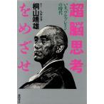  супер талант ....../. гора . самец ( автор ),. дерево большой .( автор )