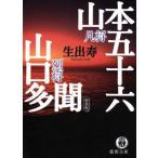 .. Yamamoto . 10 шесть .. Yamaguchi много . новый оборудование версия добродетель промежуток библиотека / сырой ..( автор )