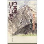  средний и пожилой возраст, гора ..../ глициния рисовое поле . следующий .( автор )