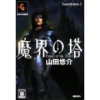 ... ./ гора рисовое поле ..