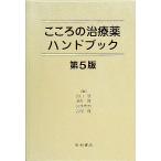  здесь .. лекарство рука книжка / Yamaguchi ., sake ..,.книга@..,. хвост .[ сборник ]