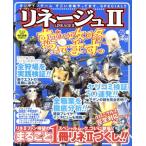 line-juII поразительный .......line-juII пользователь поэтому. душа. .. журнал . лист фирма super Mucc 