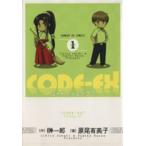 CODE-EX(1) Sunday GX C/. хвост иметь прекрасный .( автор )