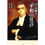  жемчуг ..[ flat мир. ..]/R. жемчуг ( автор ), рисовое поле средний правильный Akira ( автор )