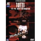  franc шахматы ko*toti Италия. .. вентилятор taji старт / неизвестен 