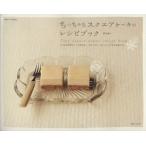 chi.... квадратное кекс. рецепт книжка /... жизнь фирма 