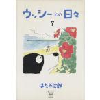 usi-.. ежедневно (7) Business Jump C/. . десять тысяч следующий .( автор )