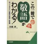  это один шт. .[. язык ]. понимать!..... хочет . язык. здравый смысл * экстренный ... сырой ... библиотека / стрела ..( автор )