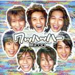 ワッハッハー(初回限定盤)/関ジャニ∞(SUPER EIGHT)