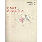 .... нравится стал ./.. прекрасный 100 ..( автор )