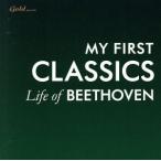  мой * First * Classic / жизнь *ob* беж to-ven/( Classic )
