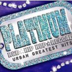 ＰＬＡＴＩＮＵＭ−Ｕｒｂａｎ　Ｇ