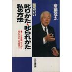  голова. ......*..... мой способ /. глициния . futoshi ( автор )