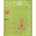 hi.. жизнь. simple .. . orange страница книги / orange страница 