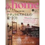 &amp;home(vol.09) натуральный стиль. строительство дома / план выпускать часть ( автор )