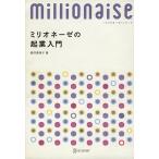  milio ne-ze. . индустрия введение 8keta зарабатывать женщина .... индустрия перед тем делать ..../... гарантия .( автор )