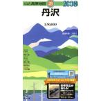 丹沢 ’08/大野久(著者)　