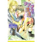 siawase. .. leaf сборник новелл / Kanazawa иметь .( автор )