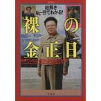 ... один глаз . понимать!.. золотой день . мир ..... опасно ... человек. все .! когда ... история личности из ilak война последующий новейший. перемещение направление .