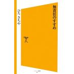  нет ответственность. ...SB новая книга /.....[ работа ]