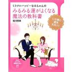  очень быстро .. хорошо становится магия. учебник miracle happy .. Chan. PHP visual практическое использование BOOKS/. река . не [ работа ]