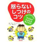 .. нет воспитание. kotsu немного. изобретательность . ребенок . очень быстро независимый делать!/ группа .....[ сборник работа ]