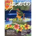  впервые .. fla новейший версия /i Caro s выпускать 