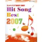  музыкальное сопровождение *07 хит songBEST/ искусство * артистический талант *entame* искусство 
