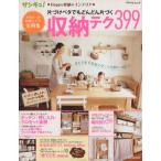  одна сторона установка бойцовая рыбка тоже быстро одна сторона иметься место хранения tech 399/benese корпорация 