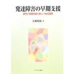  развитие препятствие. скорейший поддержка изучение . практика ... новый регион полосный ./ большой бог Британия .[ работа ]