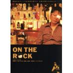 ON THE ROCK/ Muroi Yudzuki, Don маленький запад, Moto зима .