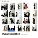 MUKU COMPILATION/( сборник ),Immigrant*s Bossa Band,E.D.O.ECHO SOUNDSYSTEM, запад остров . история 