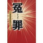 ..JR. мир электропоезд район . раз ...../. глициния .( автор )