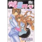 yu.. страна из (4) Margaret C/ Shibata . птица ( автор )