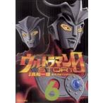 ウルトラマンSTORY 0(6) マガジンZKC/真船一雄(著者)