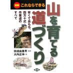  гора .... дорога ... иллюстрация это если возможен недорогой и длина моти, 4 десять тысяч 10 тип работа дорога. все / большой внутри правильный .( автор ),