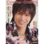 Cinema*Cinema No.12/ учеба изучение фирма 