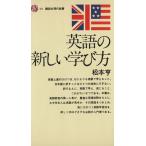  английский язык. новый .. person .. фирма настоящее время новая книга / Matsumoto .( автор )