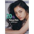 20th Nakama Yukie 仲間