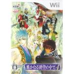 Wii／遙かなる時空の中で4