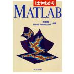 . ....MATLAB/... один ( автор ),Remi Vaillancourt( автор )