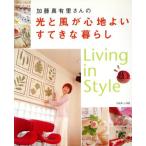  Kato подлинный .. san. свет . способ . ощущение хороший .... жизнь отдельный выпуск прекрасный часть магазин / Kato подлинный ..( автор )