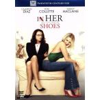 イン・ハー・シューズ/キャメロン・ディア