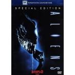 エイリアン2 完全版/(関連)エイリアン,シガニー・ウィーヴァー,キャリー・ヘン,マイケル
