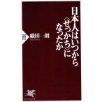  день сам да . из .... стал ./ тканый рисовое поле один .( автор )